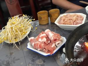 Jiujiuba Old Hot Pot