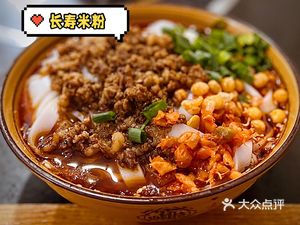 Xincheng Noodle House (Dongjie Store)
