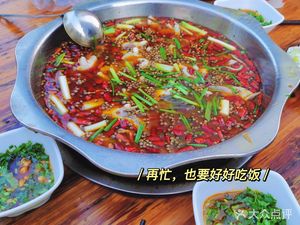 永诚鱼坊