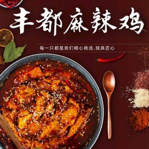 Yu Shou Lu Rongchang Duck (Huangjue Bay Branch)