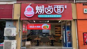 Smoky Noodles (Huangjue Bay)