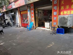 Old Man Bridge Beef Noodle House (Huangjue Yijing Store)