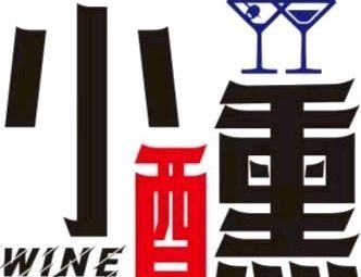 Little Drunk Tinwine Pub