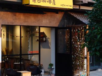 Dong Xi Coffee House