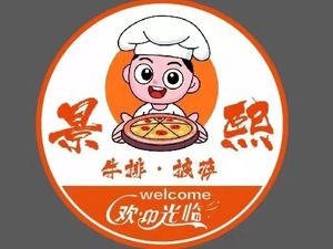 Jing Xi Steak · Pizza (Changshou Jinke Mei Lin Hui Branch)