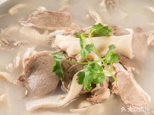 Jianyang Lamb Soup Pot (Ancient Town Branch)