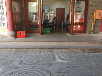 Yuan Zi Yuan Wei Tang Guo (Ancient Town Branch)