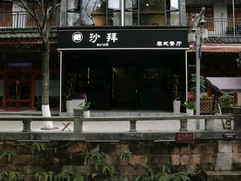 Shabai Thai Restaurant