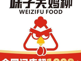 Weizi Fu Chicken Strips (Changshou Jinkede Meilinhui Branch)