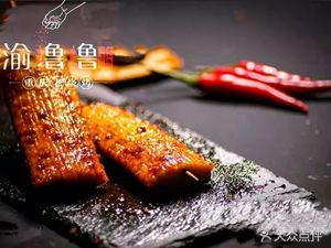 Yu Lu Lu Old BBQ (Changshou Store)