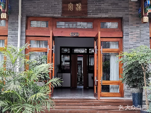 Yanlan · Zhi Shan
