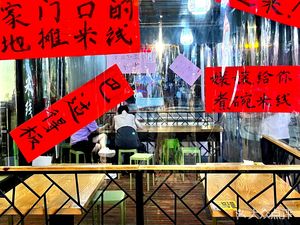 Yu Niangniang Mi Xian (Jinkē Shijiecheng Branch)