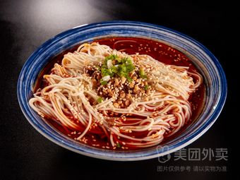 Ding Guan Noodles