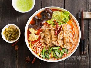 Qiyu Xiao Xianmei Hotpot Rice Noodles