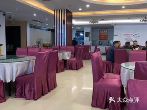 Four Seas Fishery