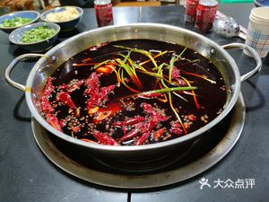 918 Hotpot