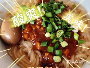 Huang's Private Kitchen Beef Noodles