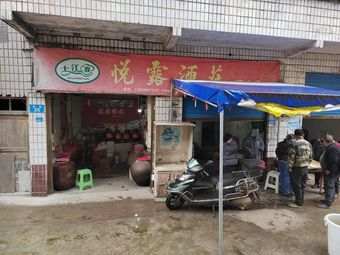 Yang Yang Supermarket