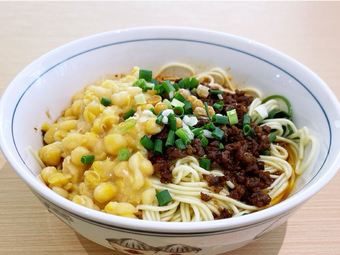 Yuan Yang Noodle House - Home-style Cuisine