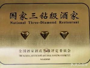 Diao Yu Zi Restaurant
