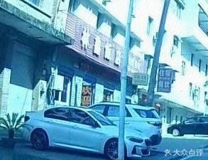 Lin Xin Restaurant