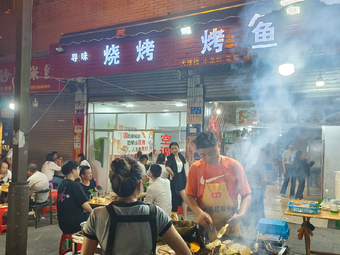 Seek Flavor Barbecue & Fish Grill (Changshou Lake Store)