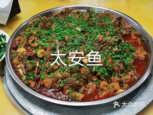 Ji De Fish Farm (Shui Yun Jian Store)