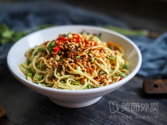 Jinyang Chongqing Image Eyeglass Beef Noodles (Chongqing Impression Commercial Street Branch)