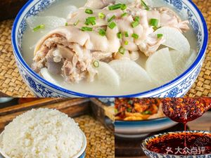 Ti Xian Ling Mama's Pig Trotter (Head Store)