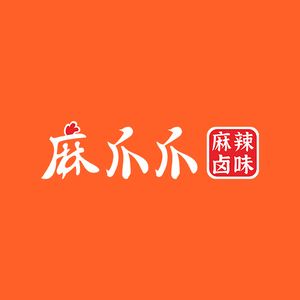 麻爪爪(陈家坪店)
