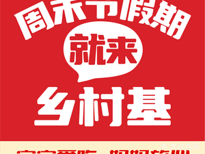Country Base (Chenjiaqiao Restaurant, Shapingba District)