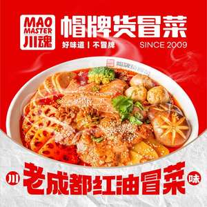 Maopai Guo Mao Cai (Chenjiaqiao Store)