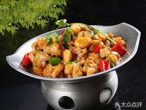 Wild Mushroom Chicken