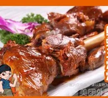 Grilled Lamb Leg