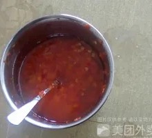 Chopped Chili
