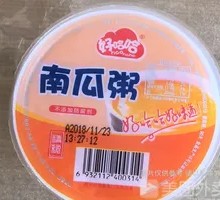 Pumpkin Porridge