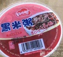 Black Rice Porridge