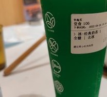 Classic Milk Tea