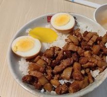 Taiwanese Hand-Cut Braised Pork Rice
