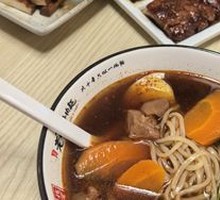 Signature Beef Noodle Soup with Half Meat and Half Bone