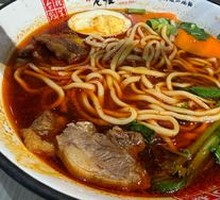 Stir-Fried Spicy Beef Noodles