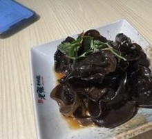 Mixed Black Fungus Salad