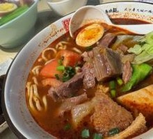 Signature Tomato Beef Trio