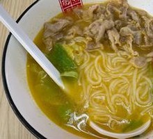 Golden Soup Beef Noodle Soup