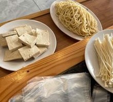 Hot Pot Noodles