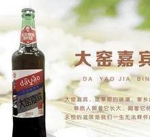 Dayao Guest Fruit Soda