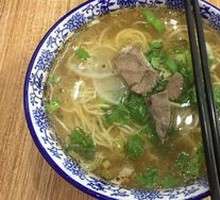 Large Beef Noodle Soup
