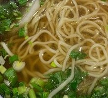 Beef Noodle Soup