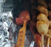 Meat Connected to Bone