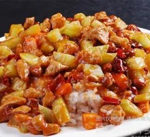 Kung Pao Chicken Rice Bowl